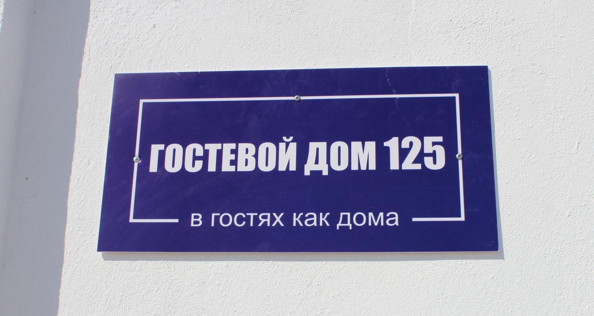Гостевой Отель-125 Aktau  Exteriör bild